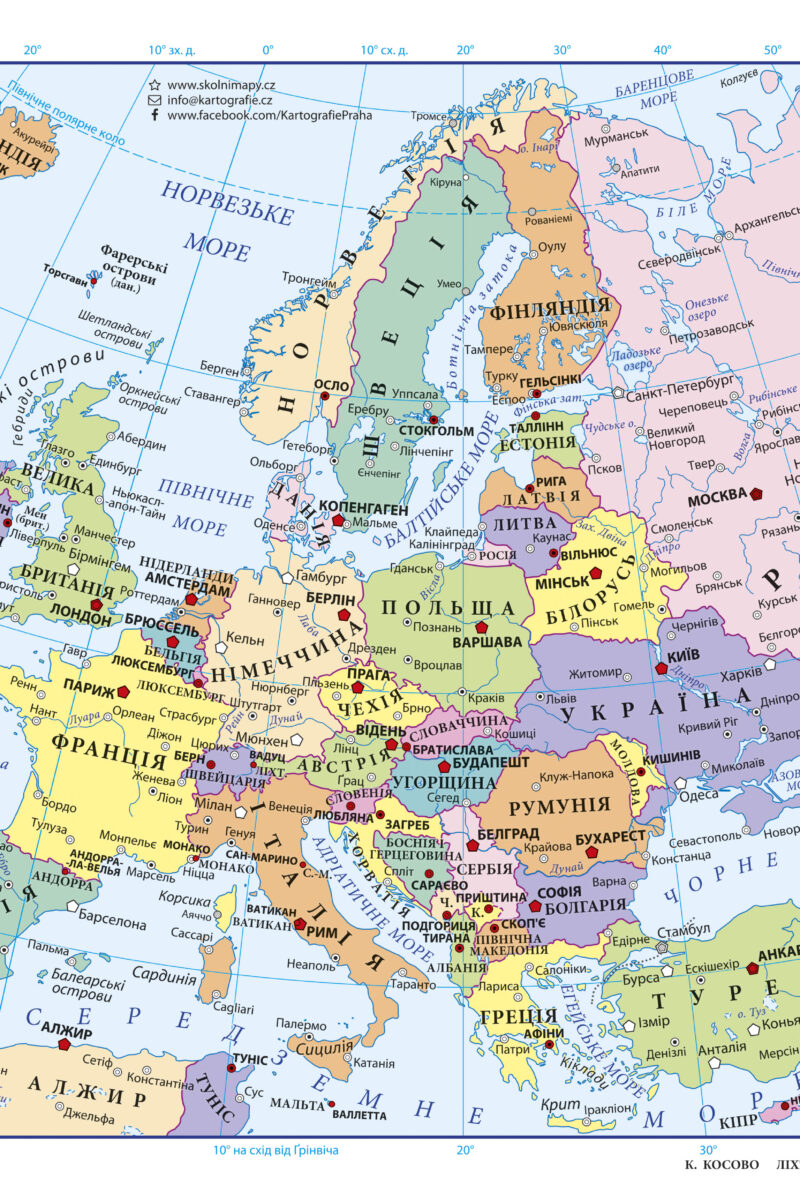 Evropa v ukrajinštině
